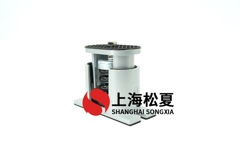 制冷水機JB-L型彈簧減震器怎么延長使用壽命？