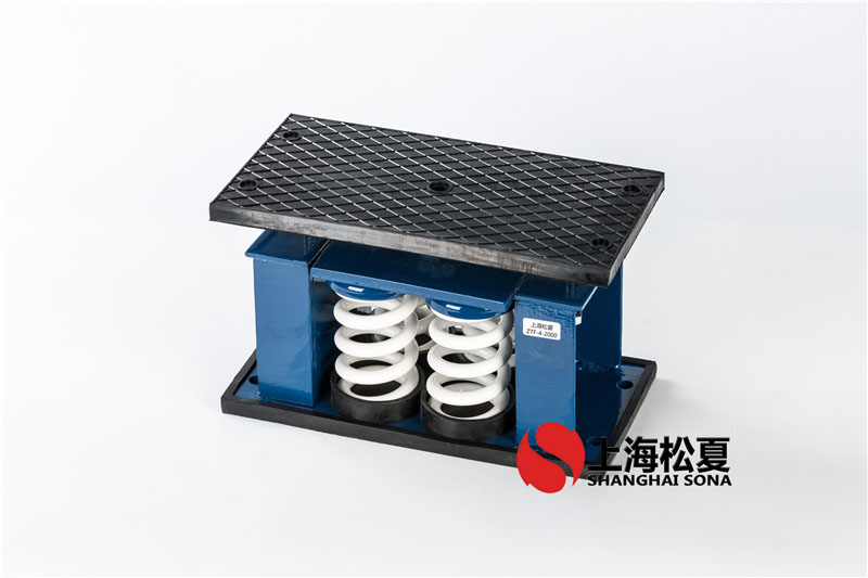 空調機組隔音ZTF型彈簧減振器怎么提升性能?